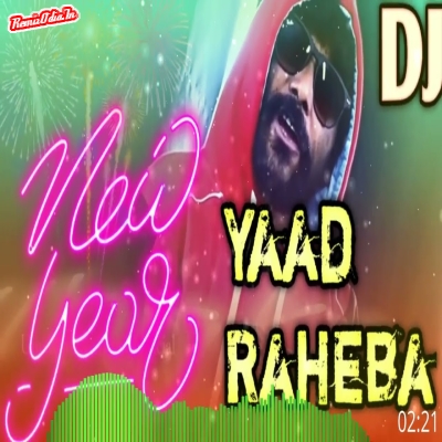 Yaad Raheba Sambalpuri Dj Remix